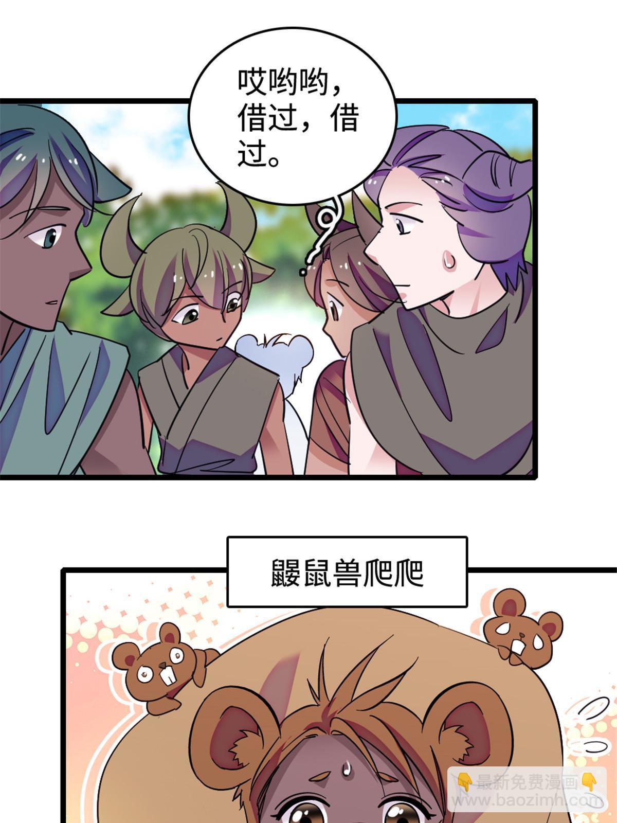 128 对不起&hellip;姐姐&hellip;(1/2)-第130话