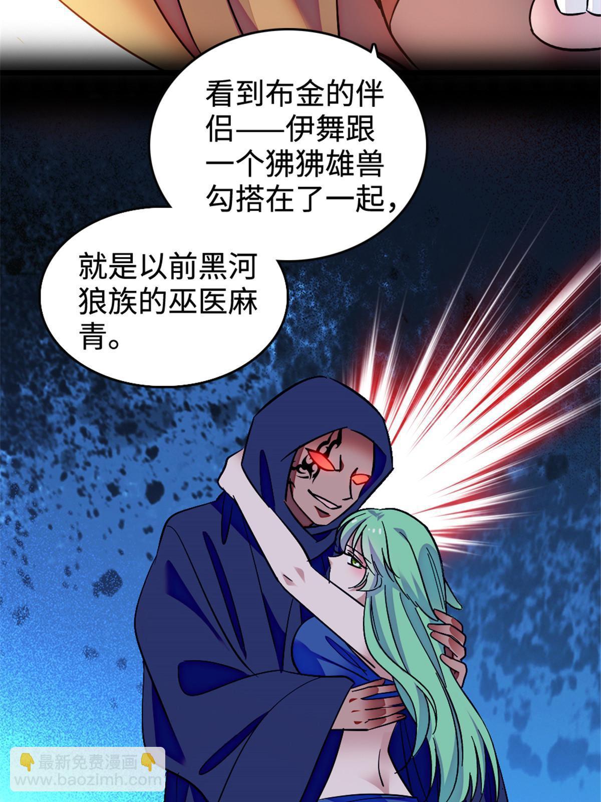 128 对不起&hellip;姐姐&hellip;(1/2)-第130话