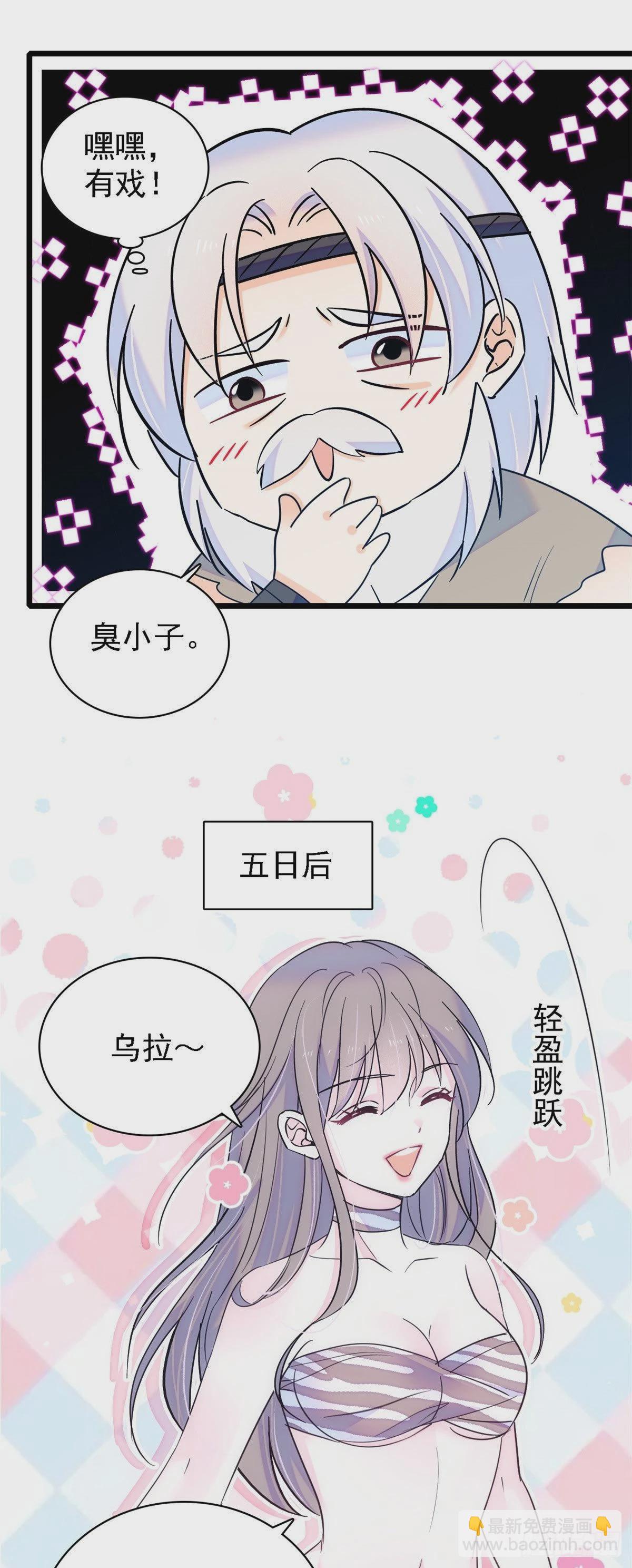 15 离开-第16话