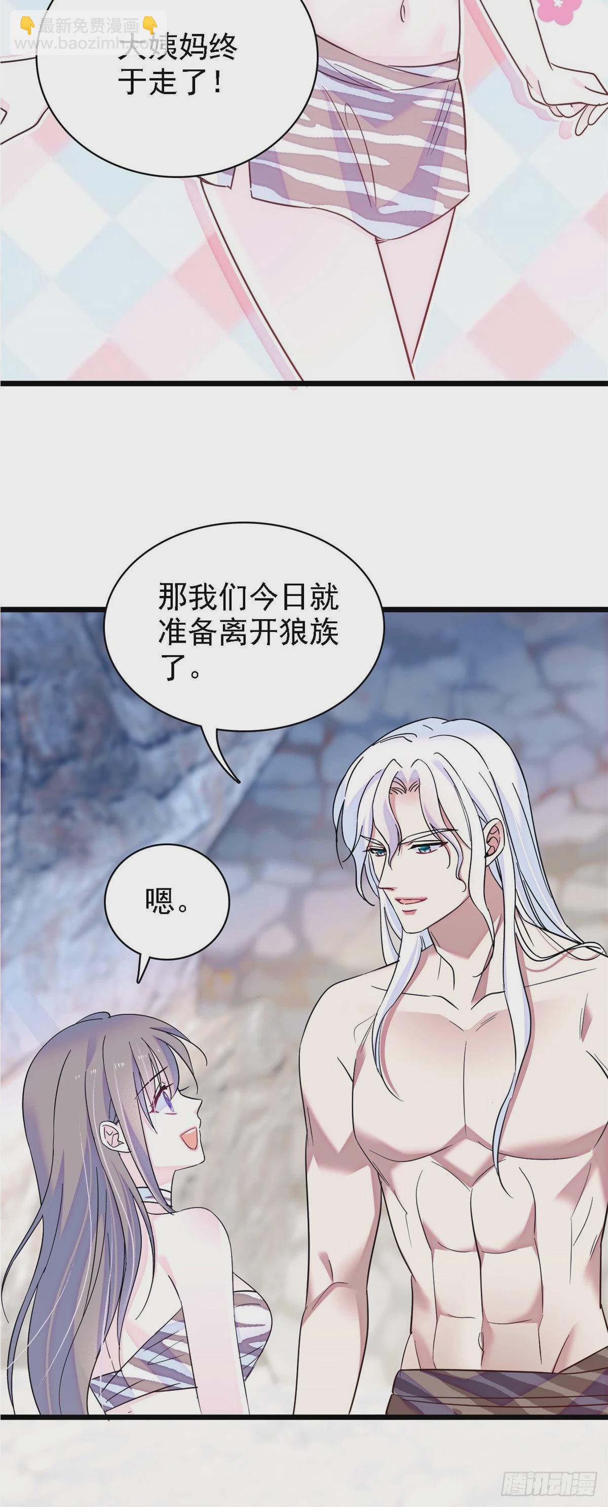 15 离开-第16话