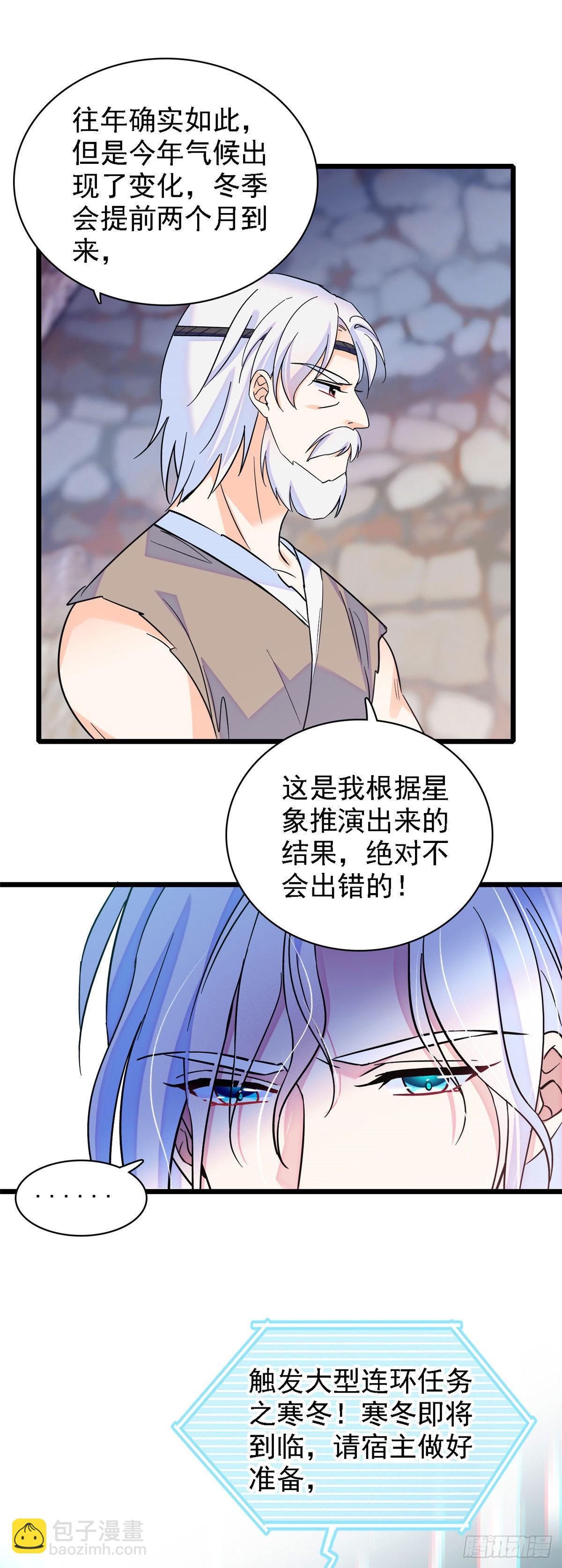 15 离开-第16话