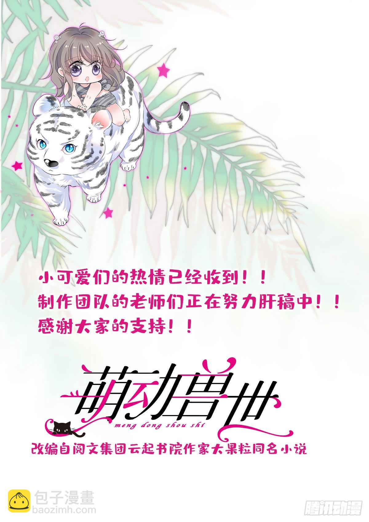 15 离开-第16话