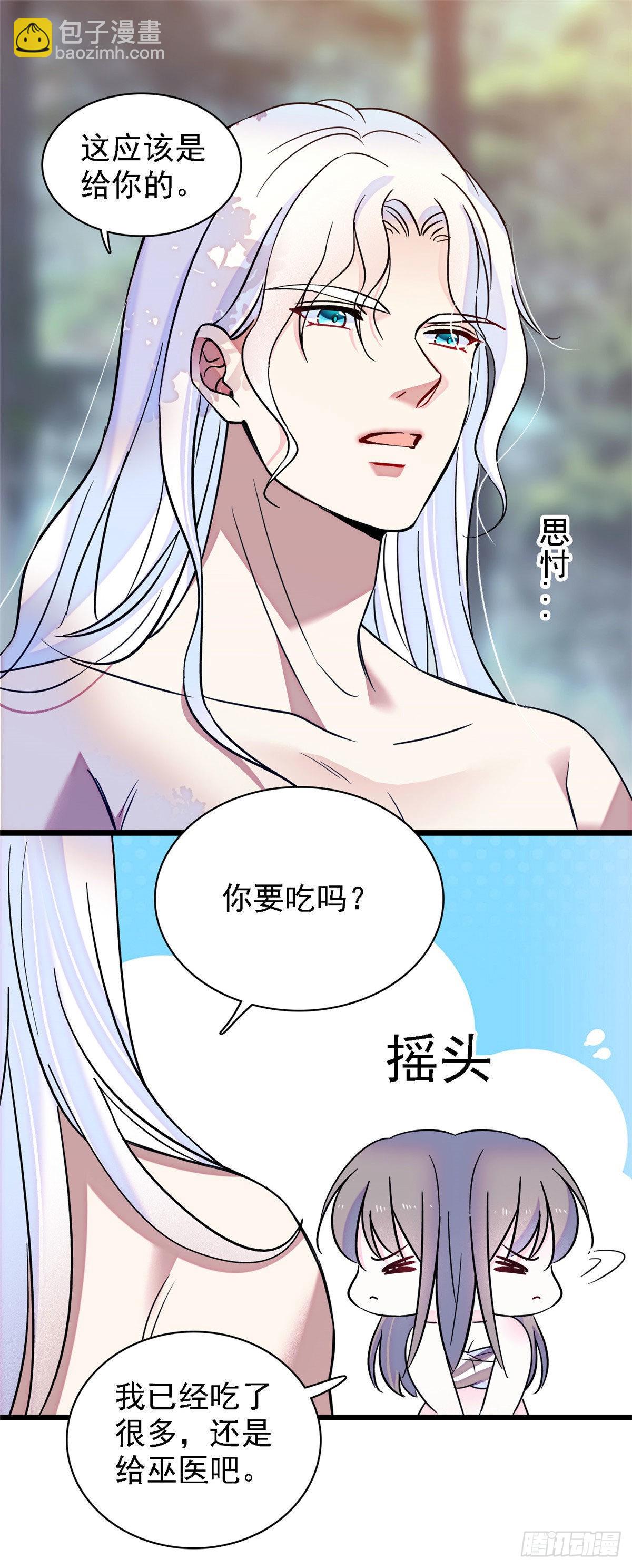 15 离开-第16话