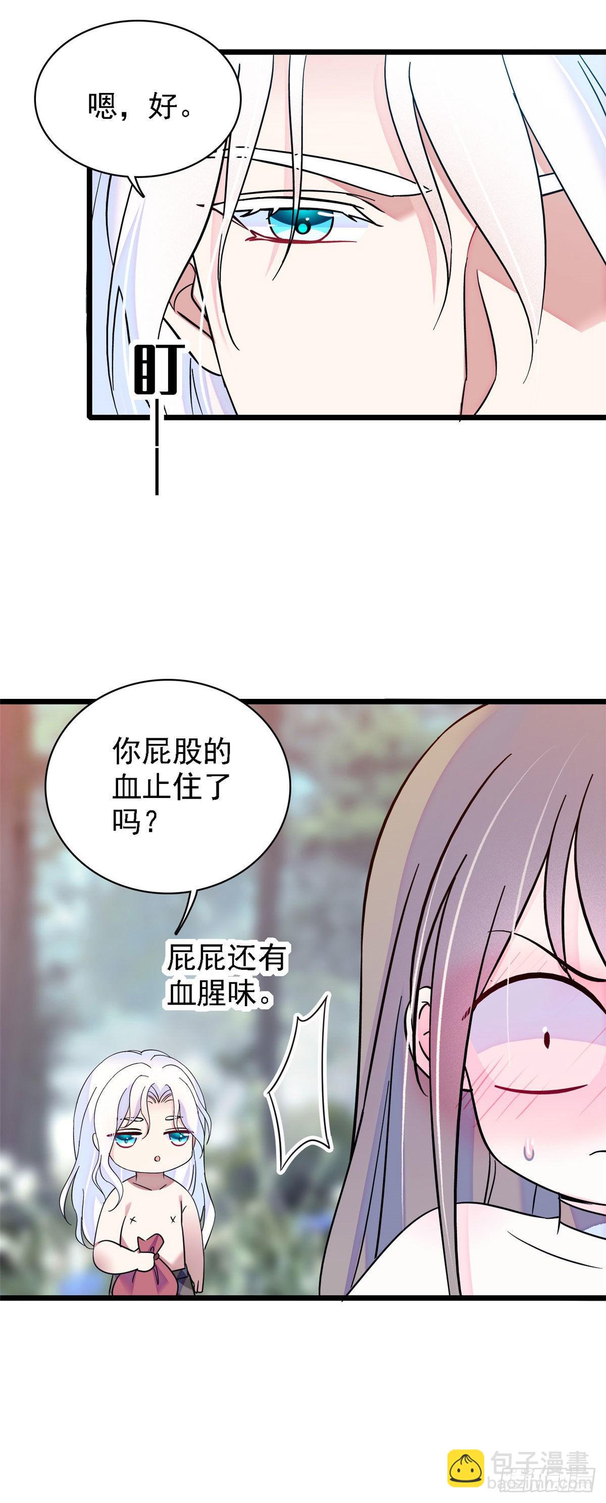 15 离开-第16话