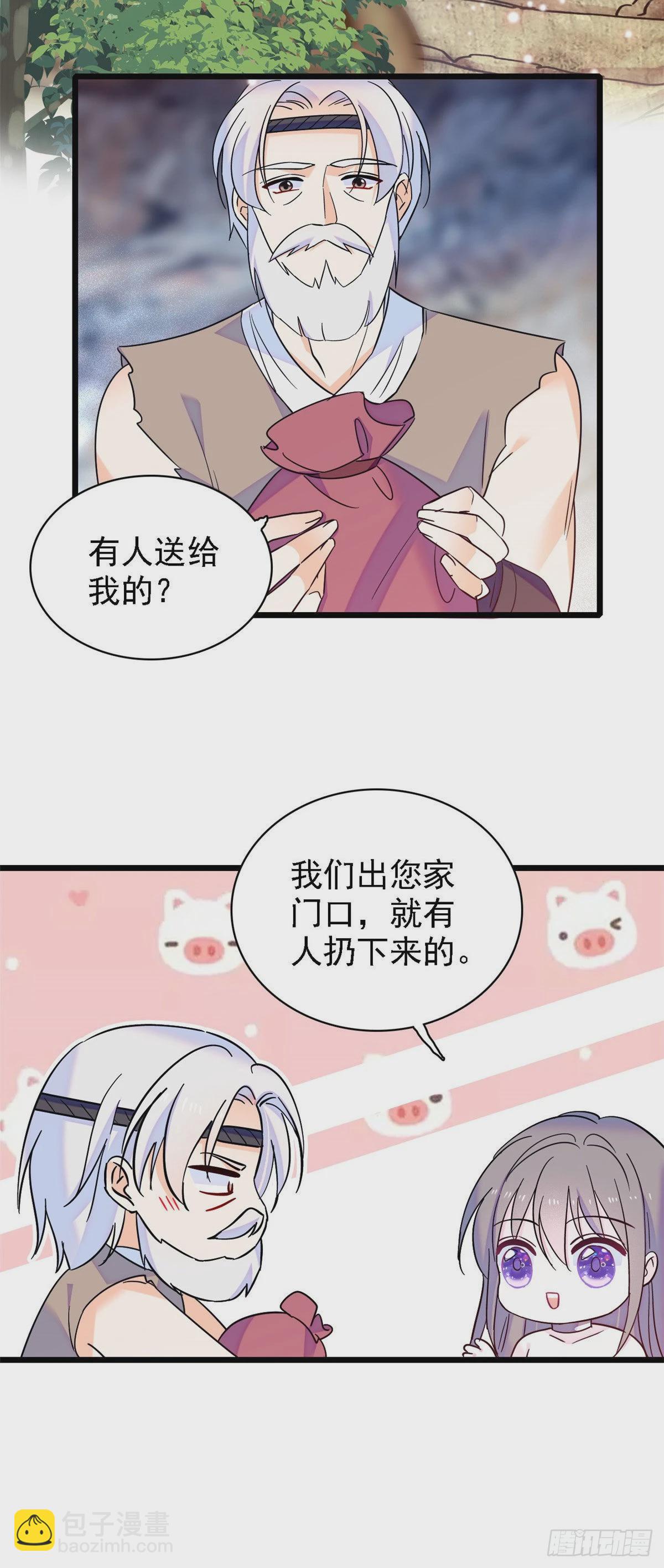 15 离开-第16话