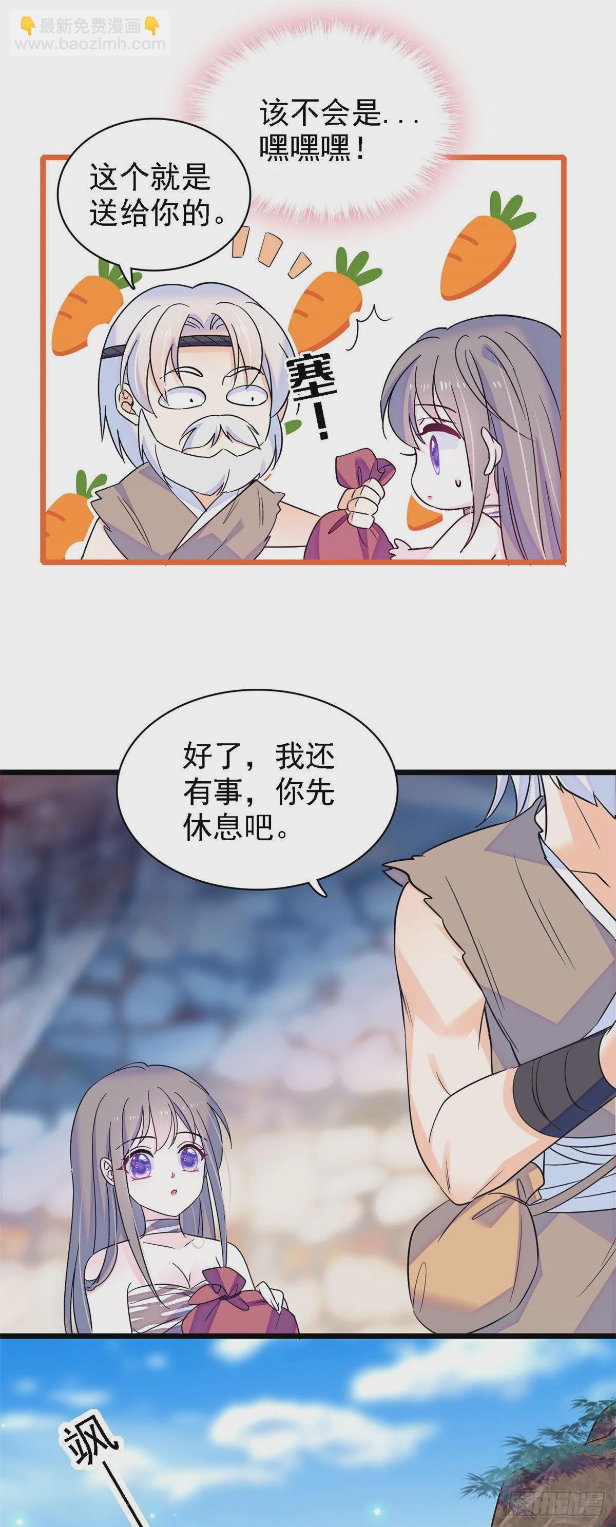 15 离开-第16话