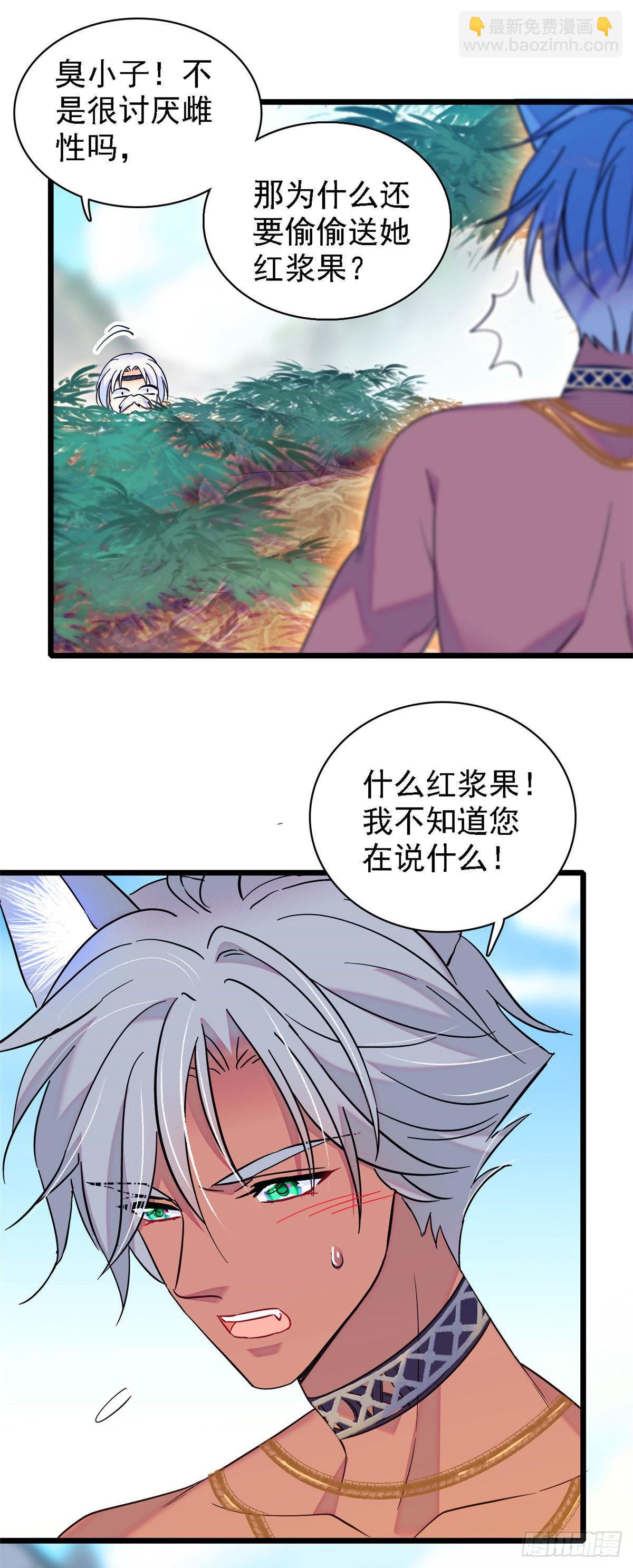 15 离开-第16话