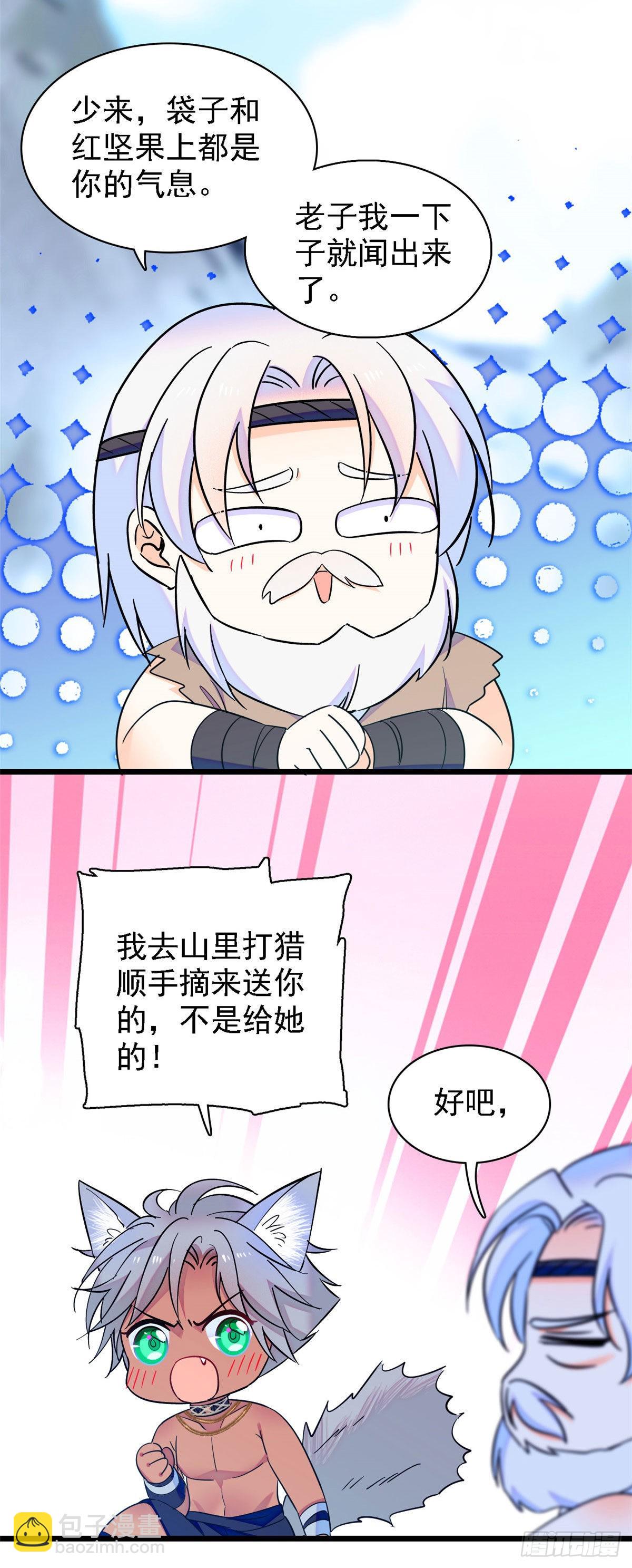 15 离开-第16话