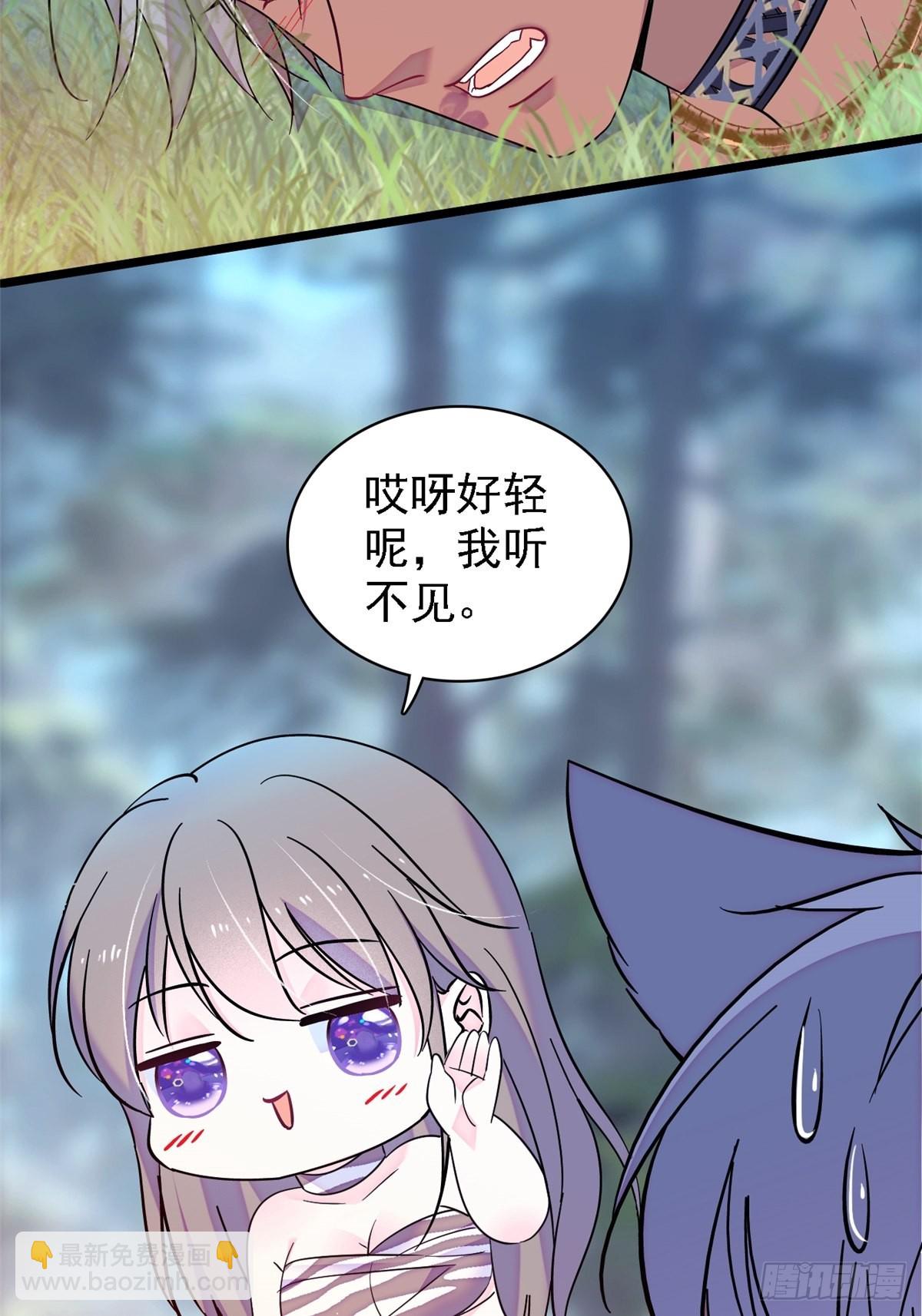 19 你是个笨蛋-第20话