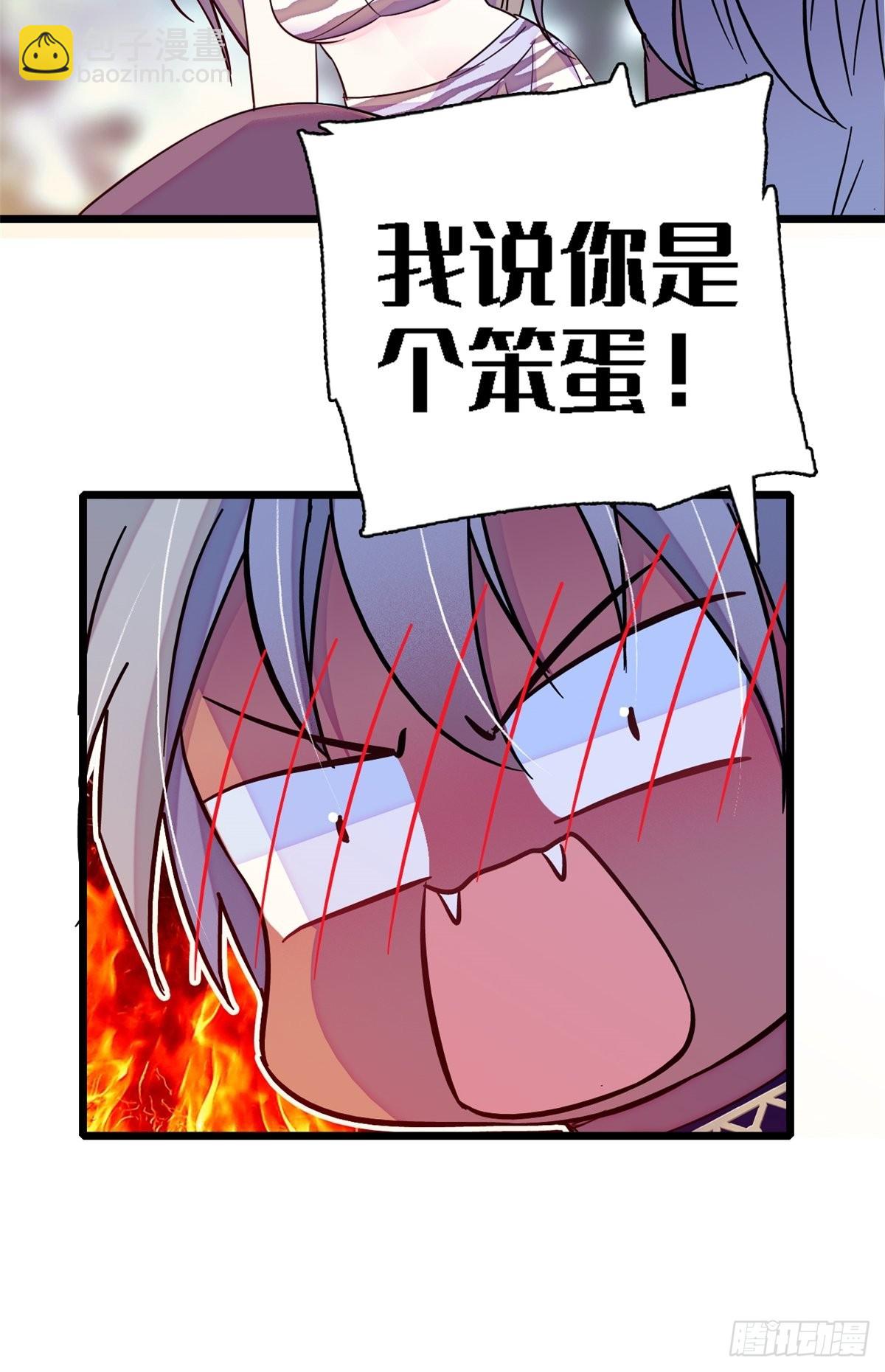 19 你是个笨蛋-第20话