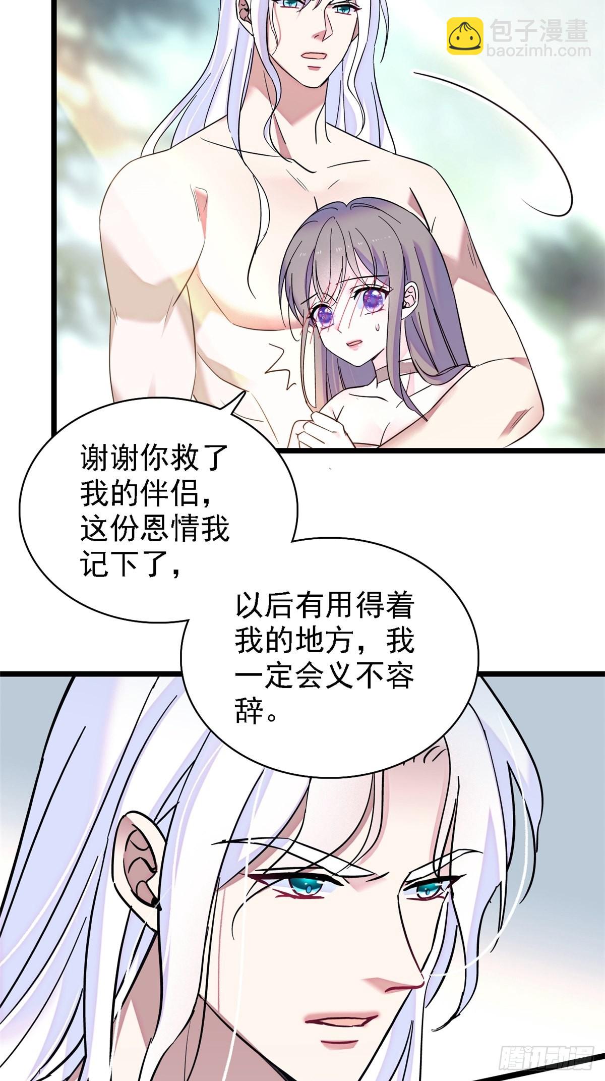 19 你是个笨蛋-第20话