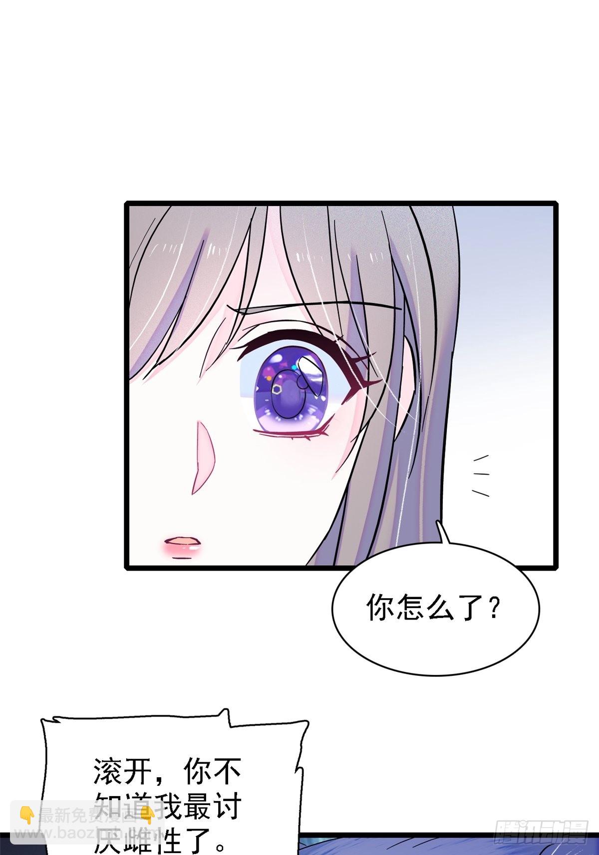 19 你是个笨蛋-第20话