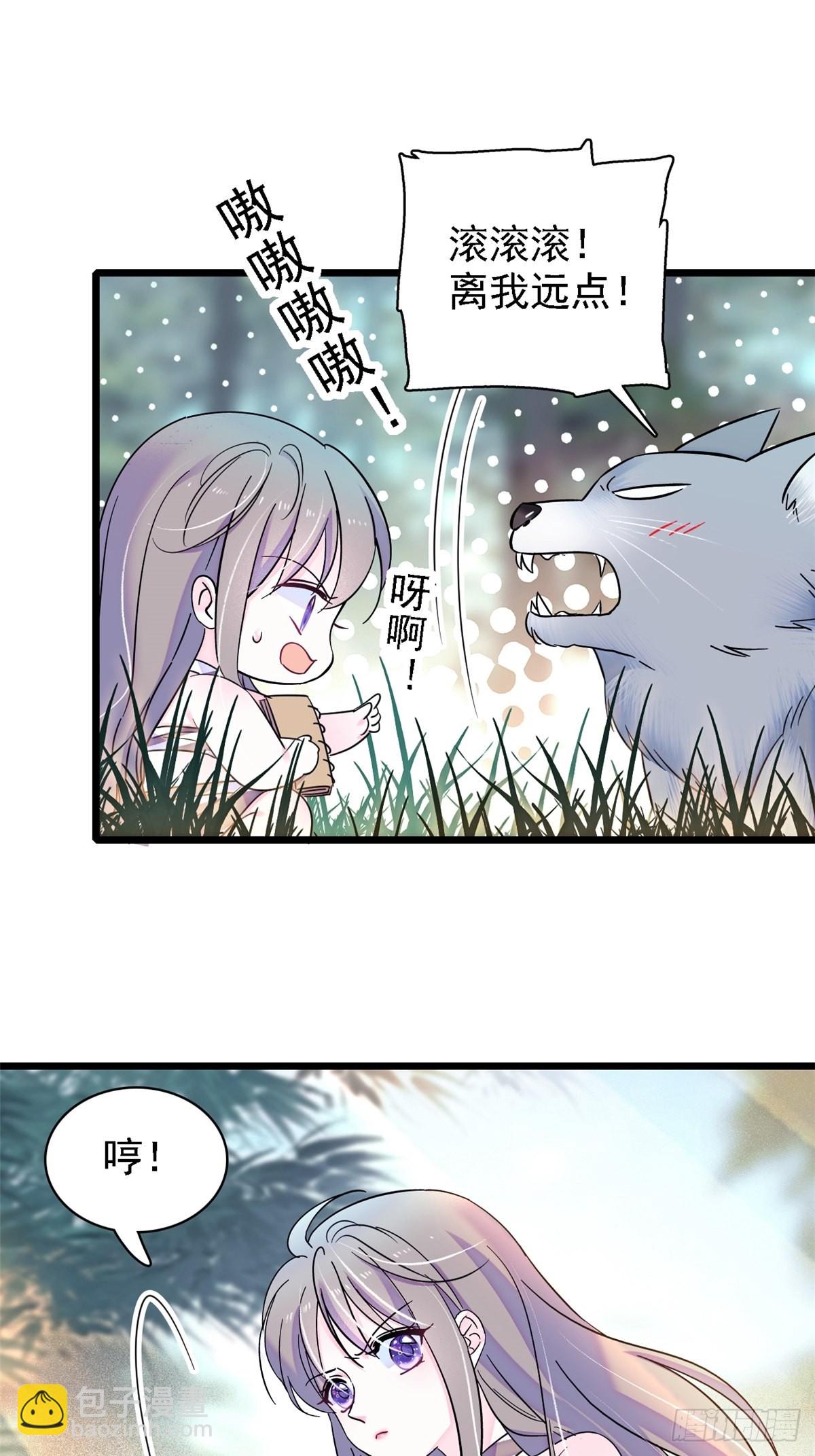19 你是个笨蛋-第20话
