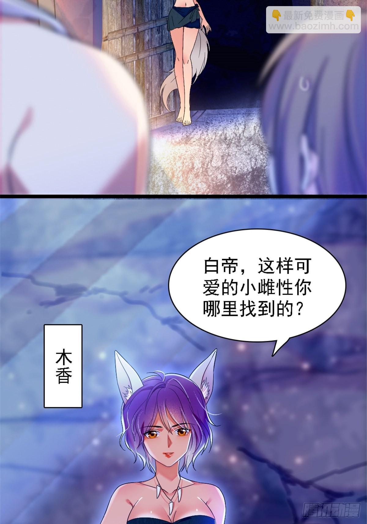 23 木香-第24话