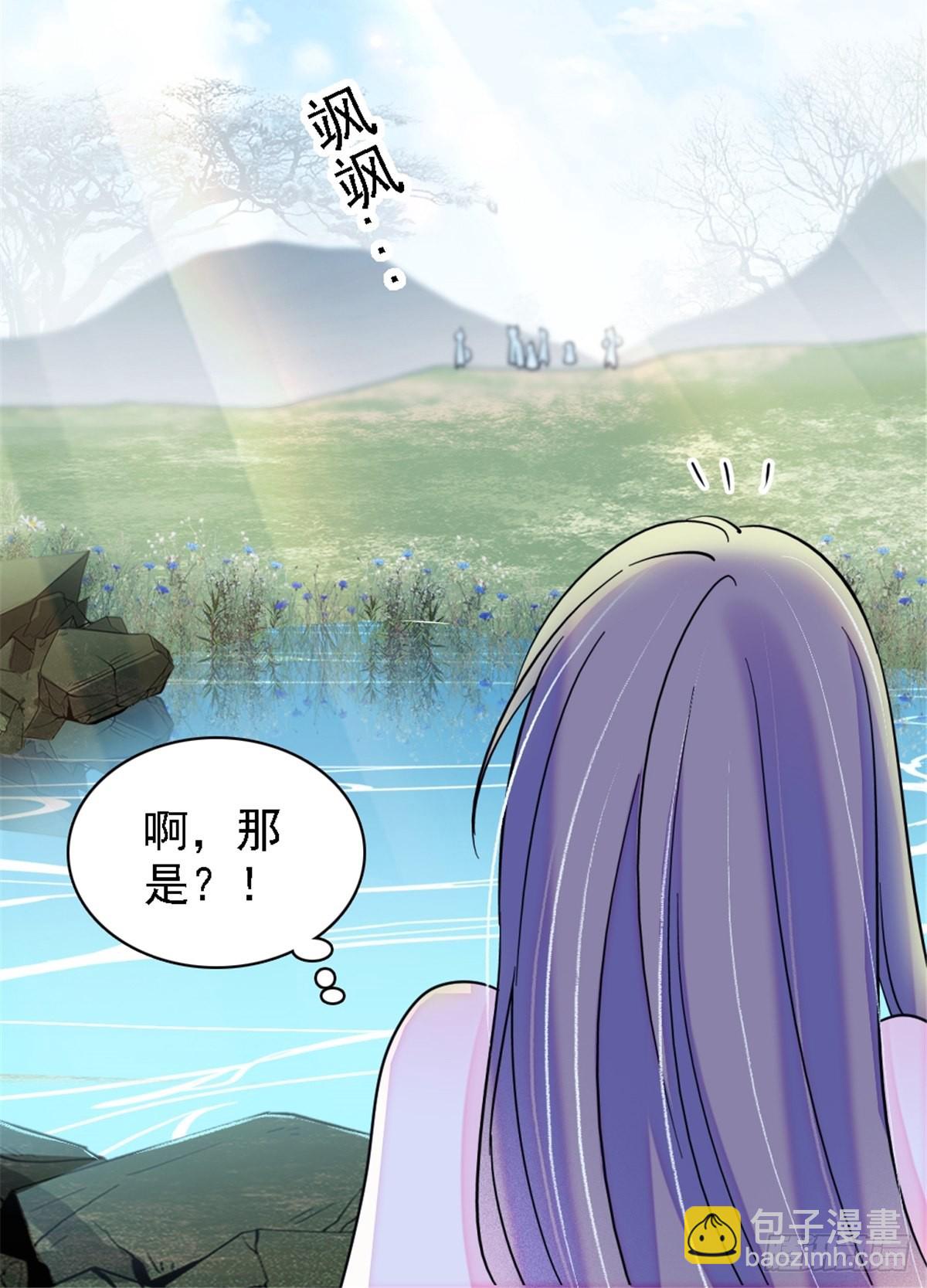 25 幼稚的，族长-第26话