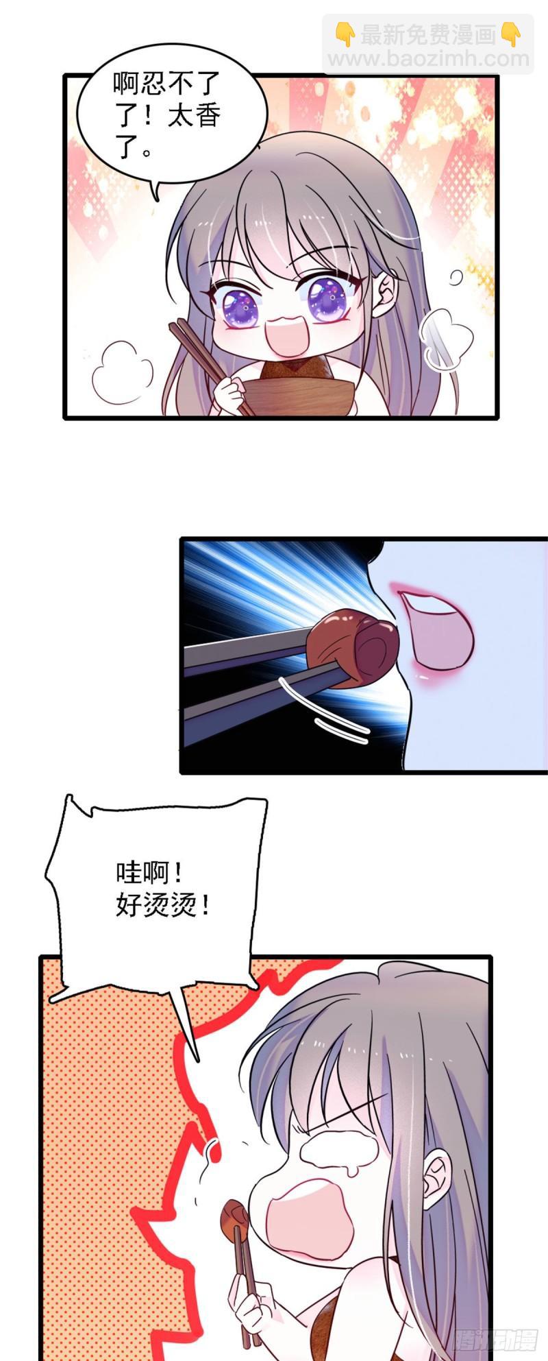 32 阴谋的味道-第34话