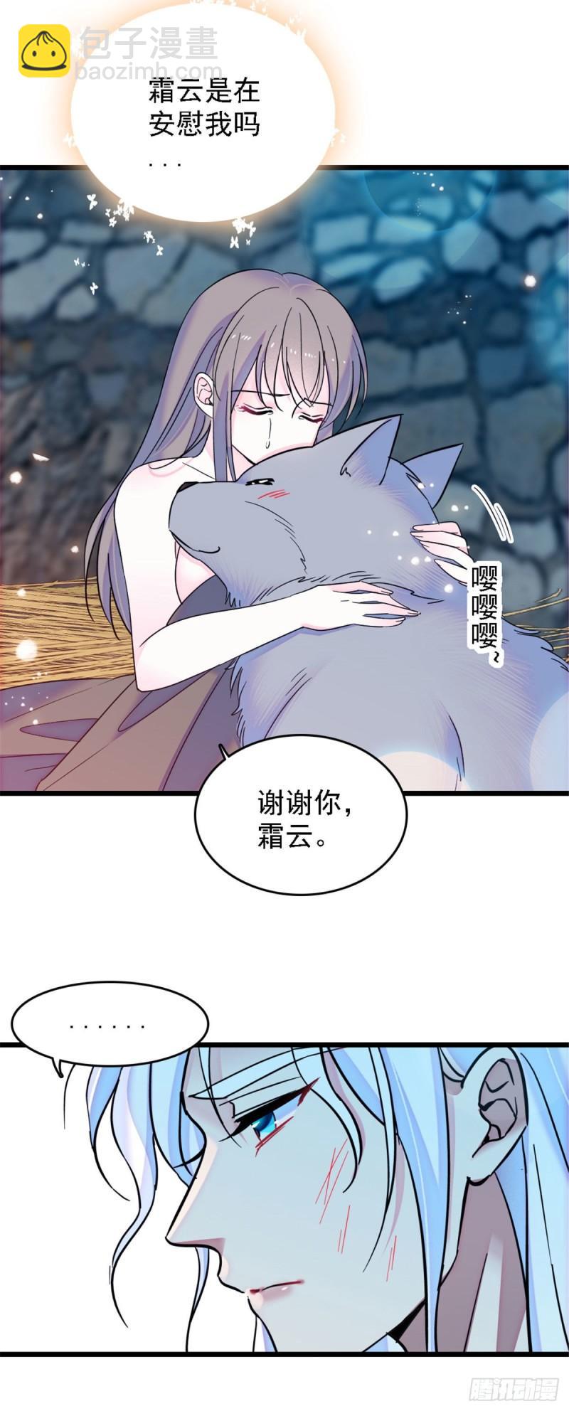 34 没有资格-第36话