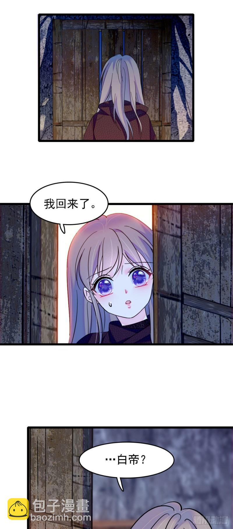 34 没有资格-第36话