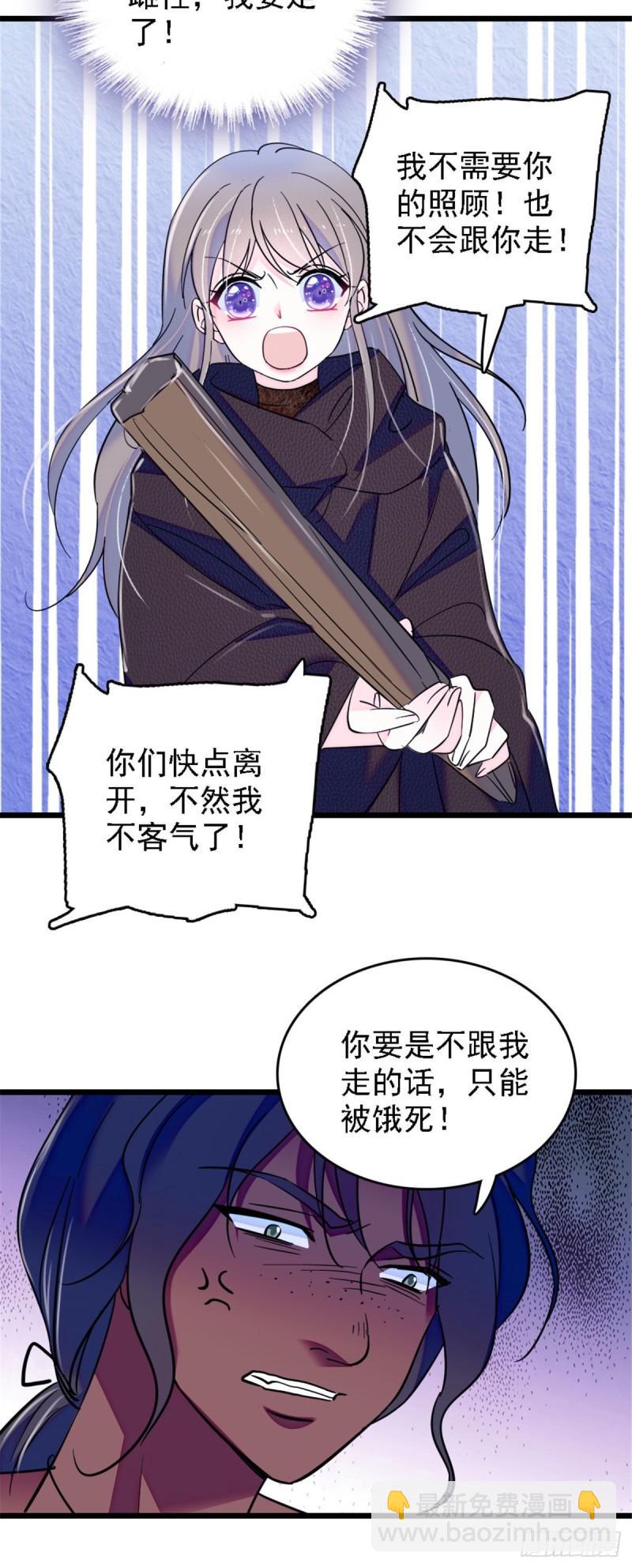 36 抢粮抢人-第38话