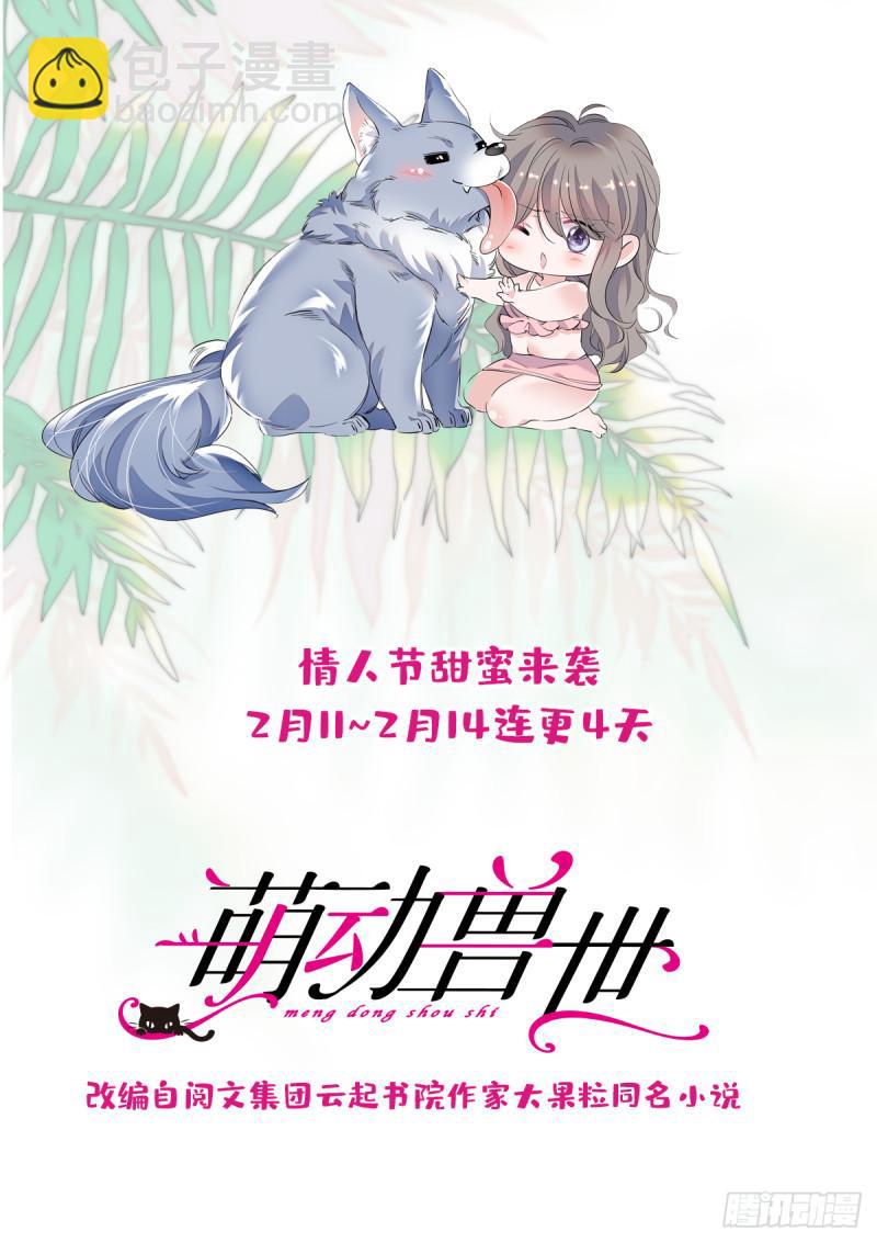 36 抢粮抢人-第38话