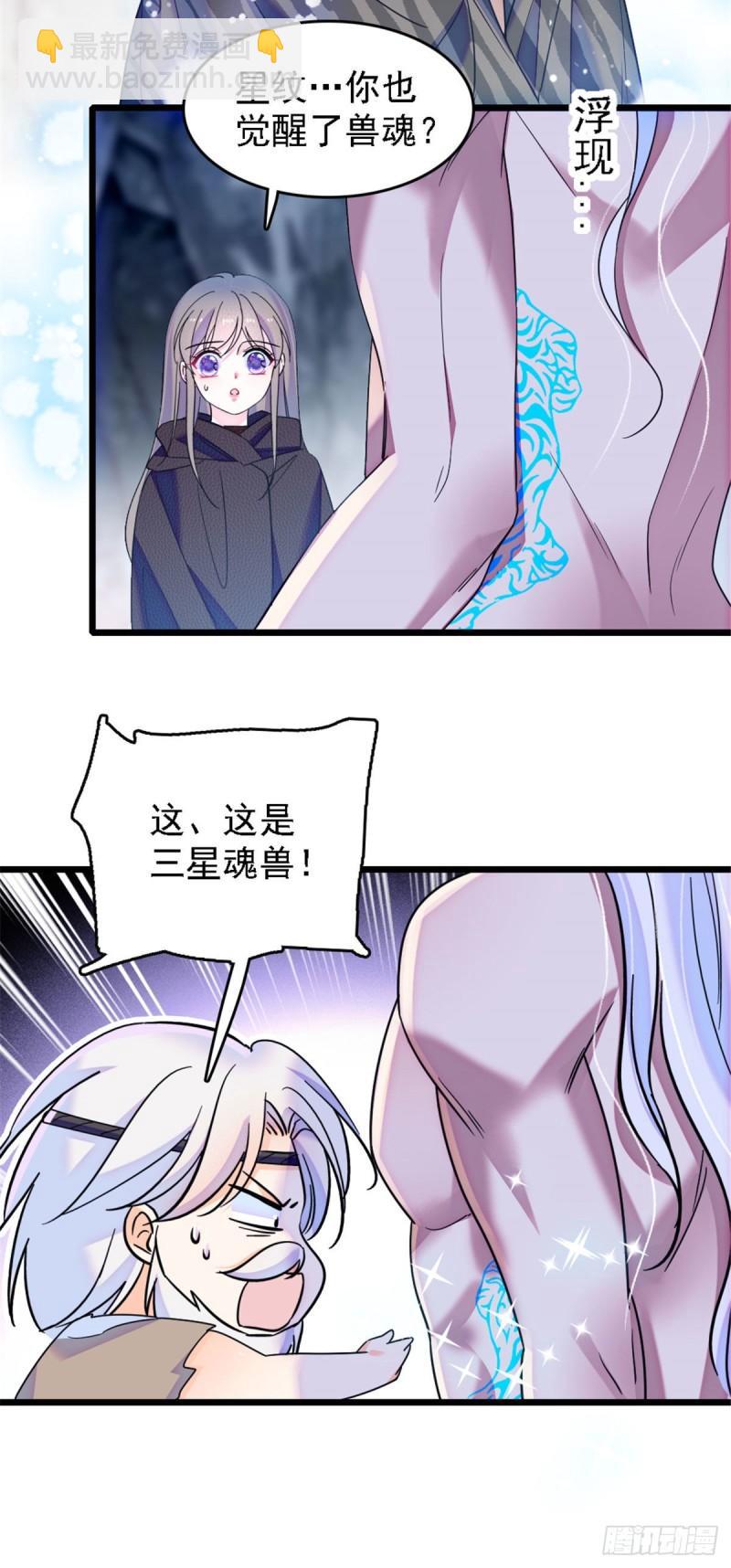 38 结侣仪式-第40话