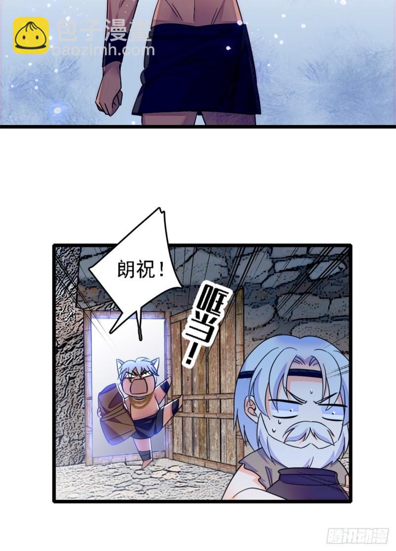 40 三人行-第42话