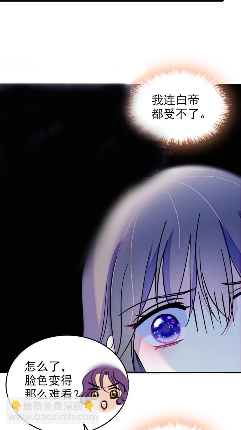 42 源叶果的妙用-第44话