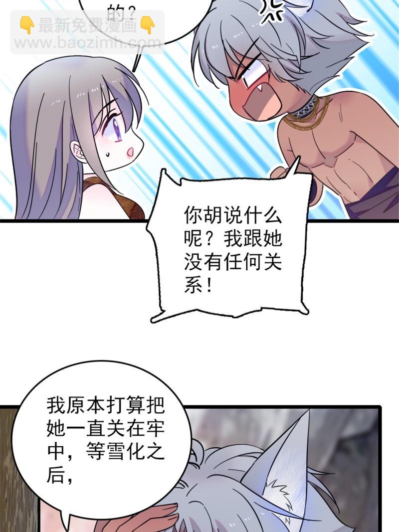 42 源叶果的妙用-第44话