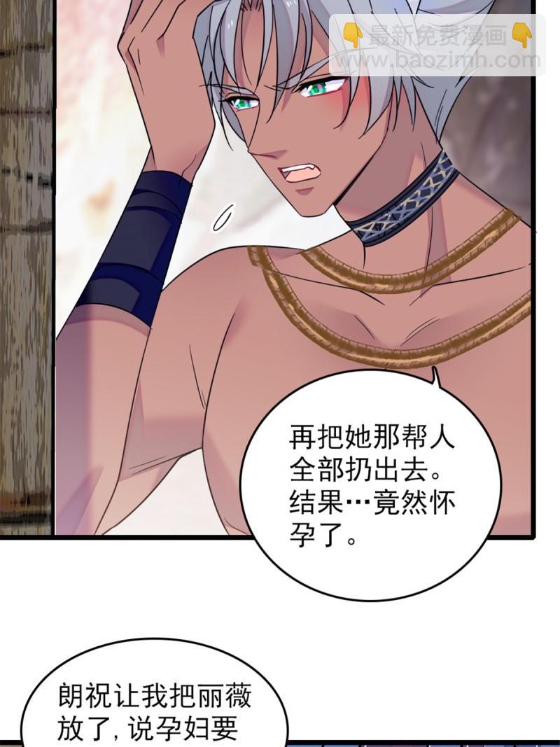 42 源叶果的妙用-第44话