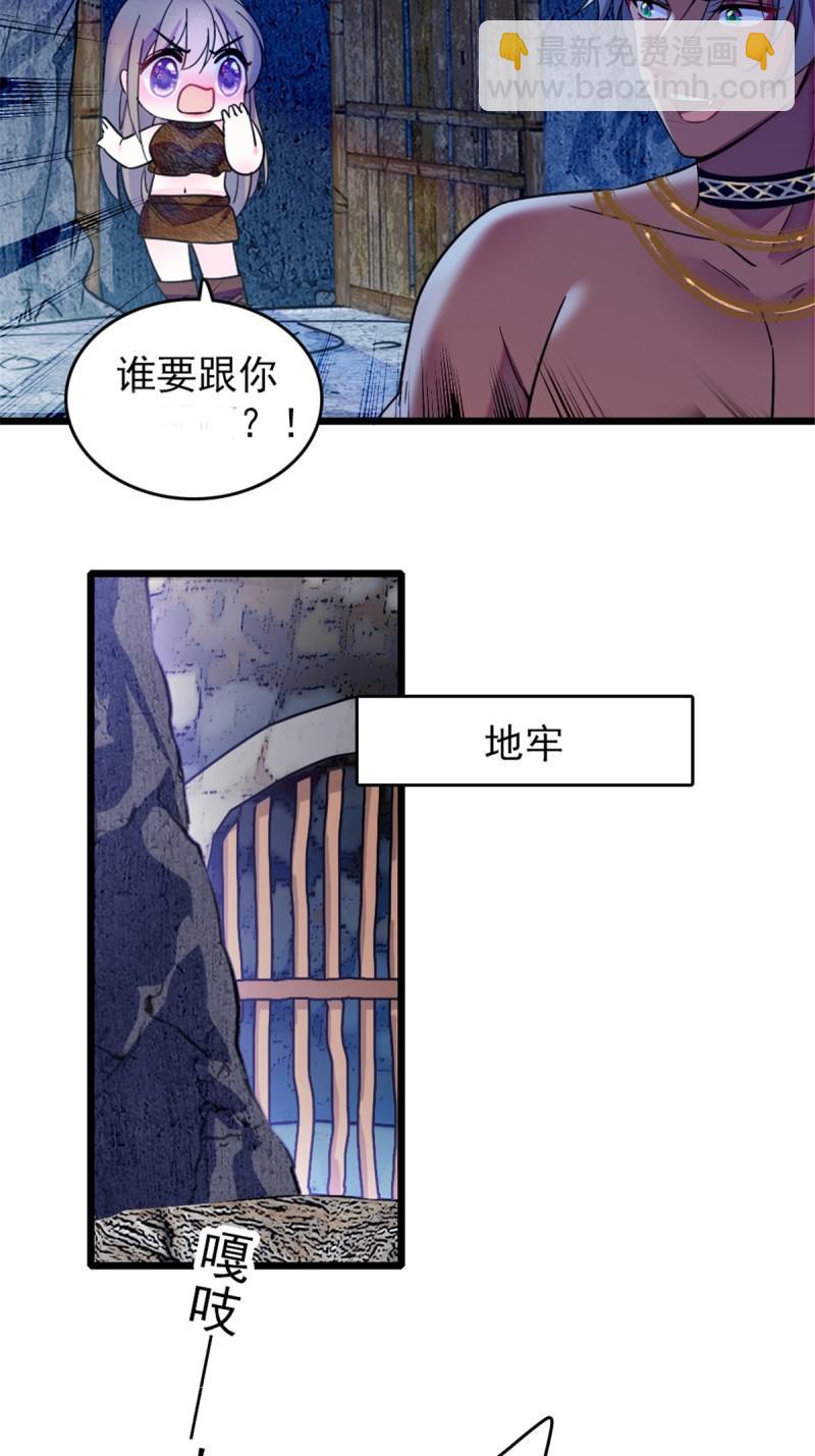 42 源叶果的妙用-第44话