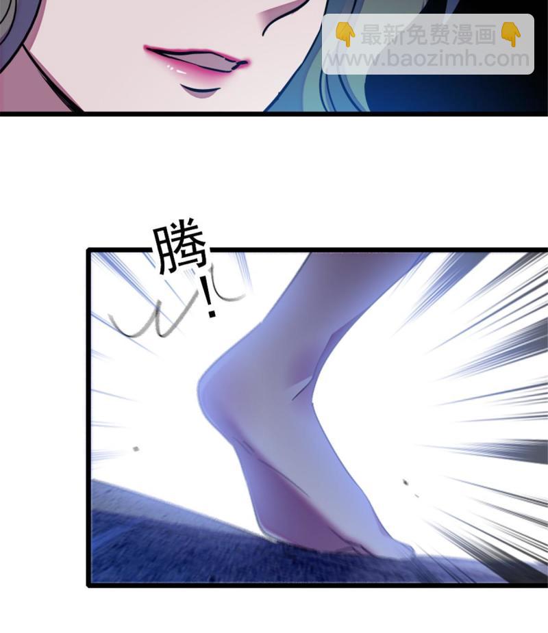 44 宿主生命危险(1/2)-第46话