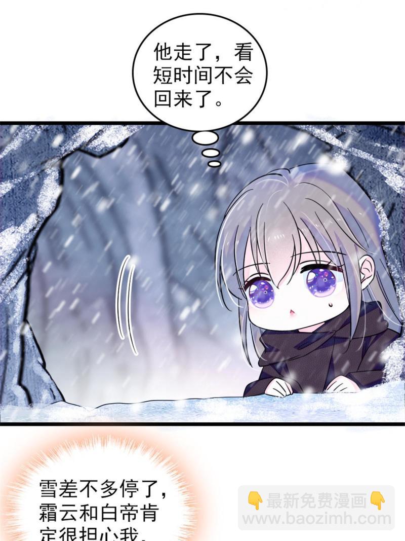 46 我想回家(1/2)-第48话