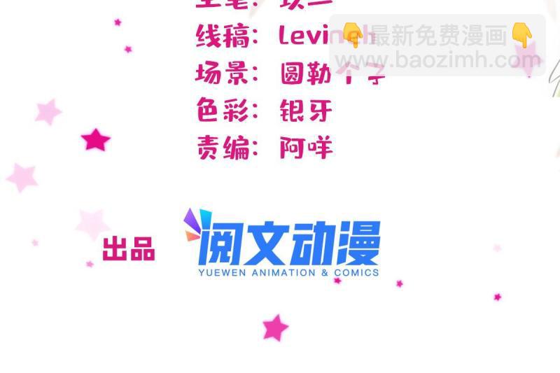 46 我想回家(1/2)-第48话