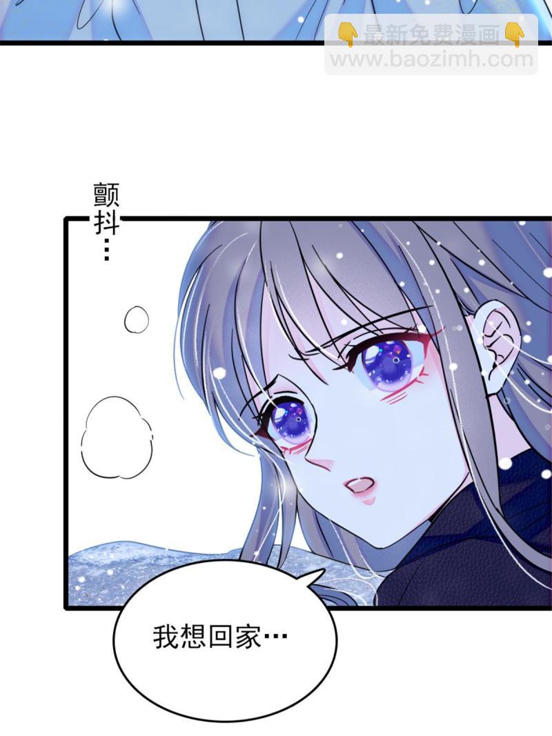 46 我想回家(1/2)-第48话