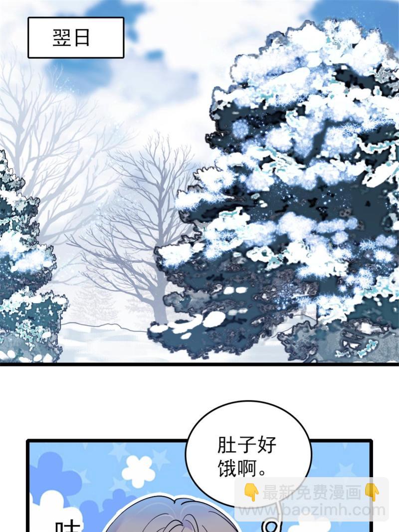 46 我想回家(1/2)-第48话
