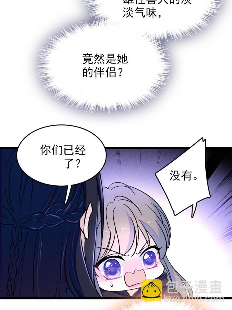 46 我想回家(1/2)-第48话