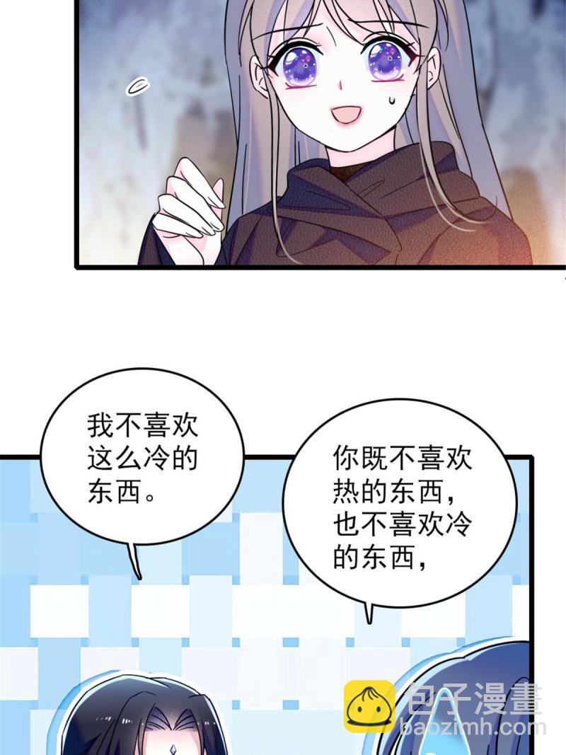 46 我想回家(1/2)-第48话