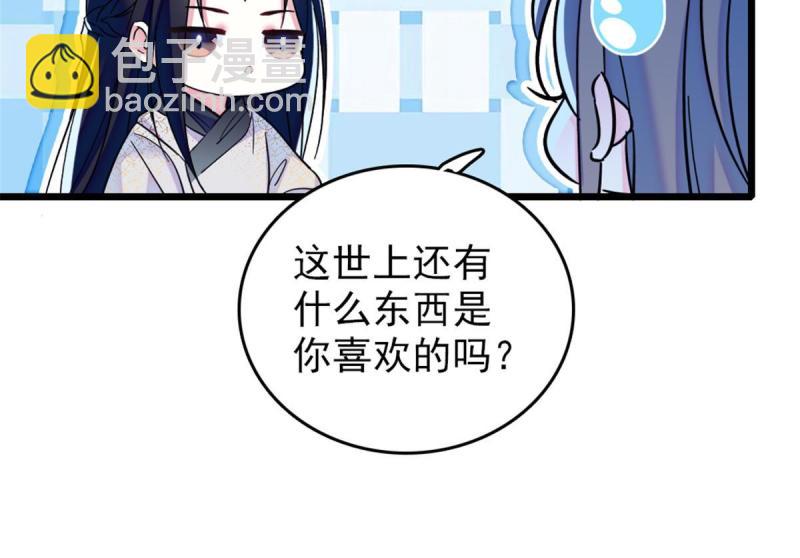 46 我想回家(1/2)-第48话