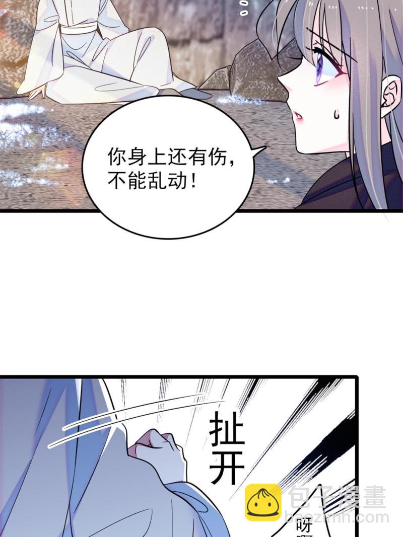 46 我想回家(1/2)-第48话