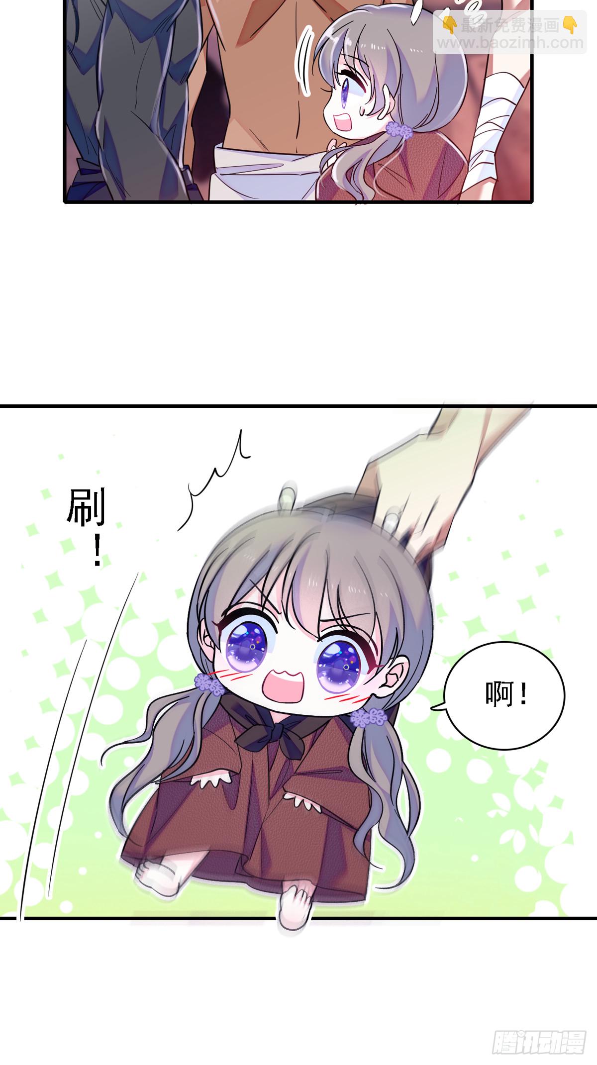 06 有秘密的小雌性-第6话