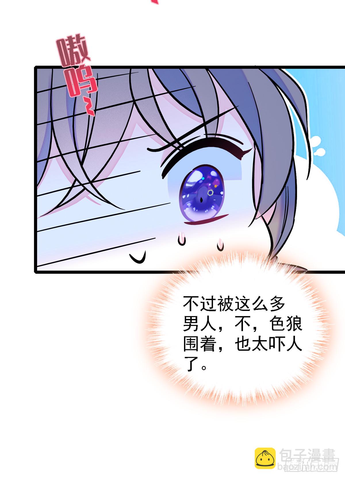 06 有秘密的小雌性-第6话