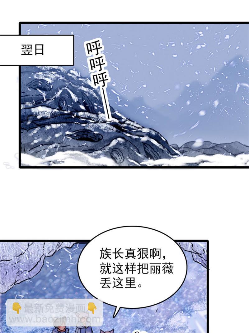 49 想怎么死？(1/2)-第50话