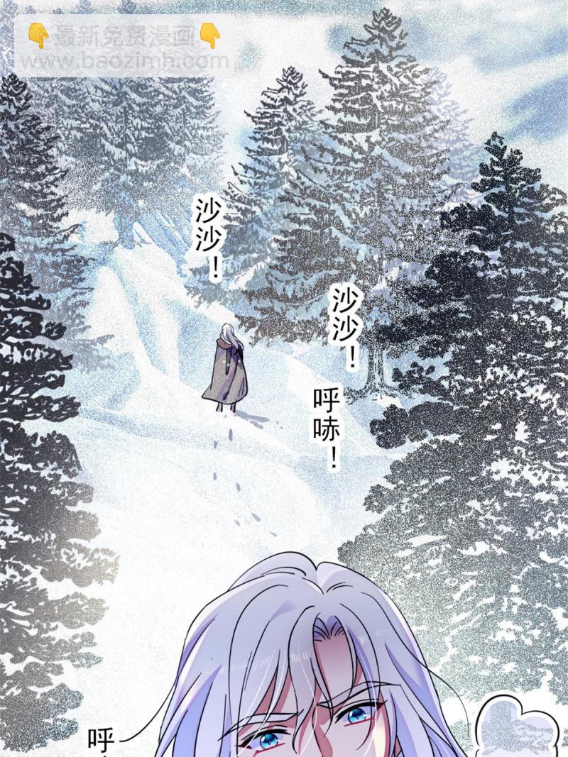 49 想怎么死？(1/2)-第50话