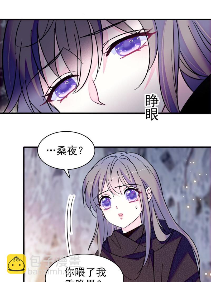 51 走吧，越远越好(1/2)-第52话