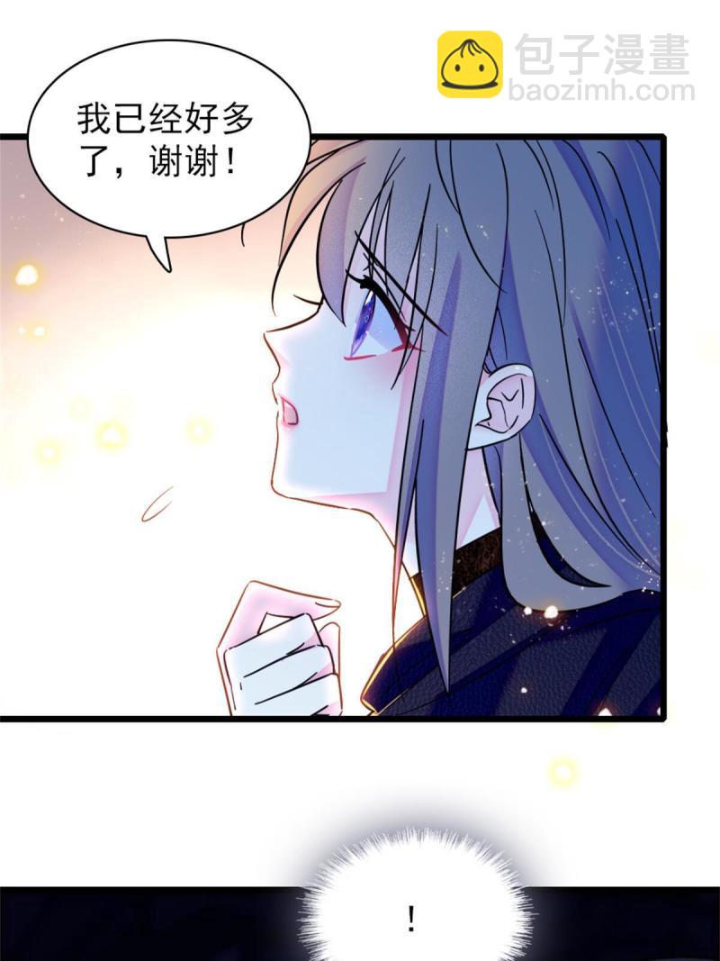 51 走吧，越远越好(1/2)-第52话