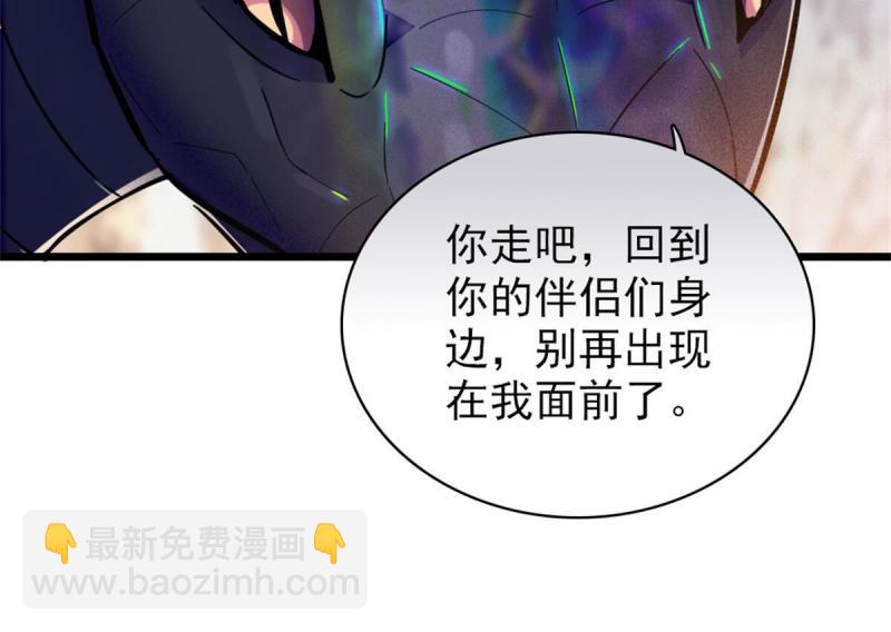 51 走吧，越远越好(1/2)-第52话