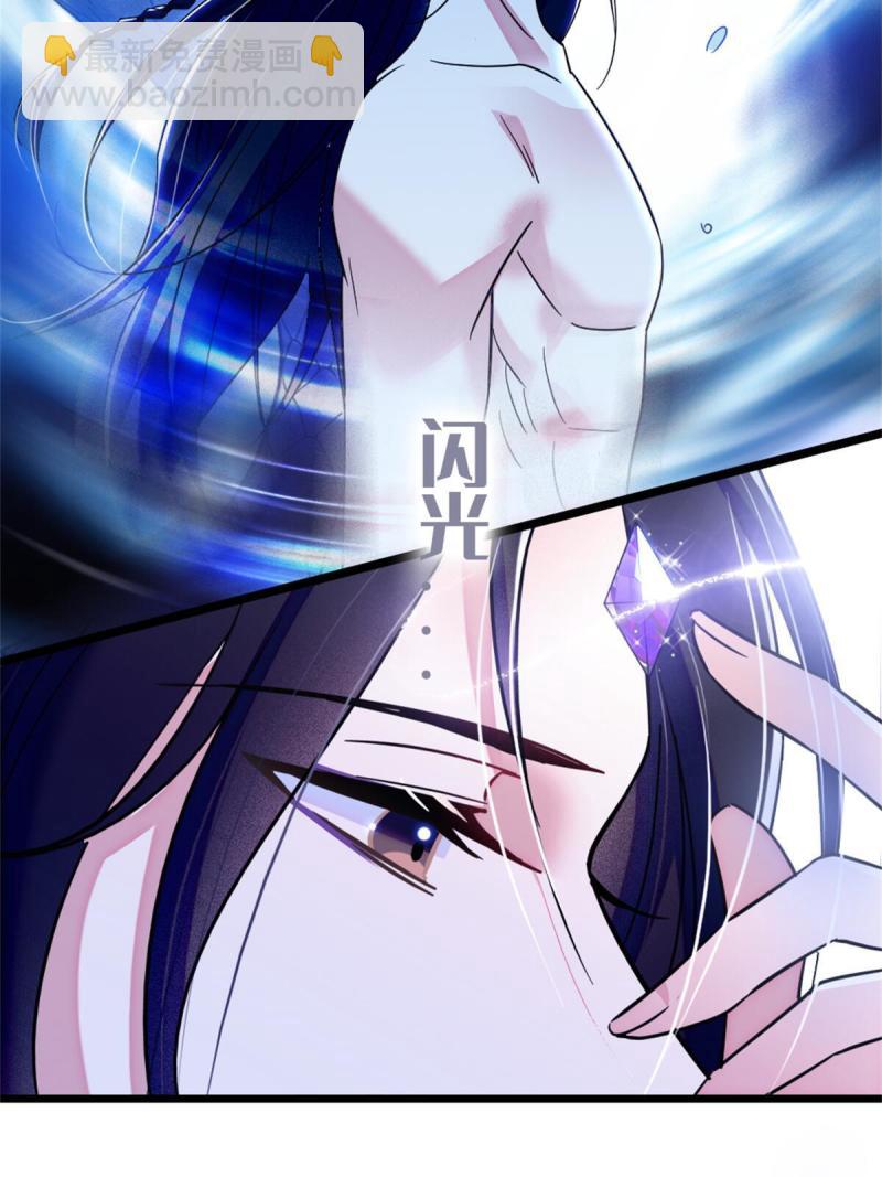 51 走吧，越远越好(1/2)-第52话