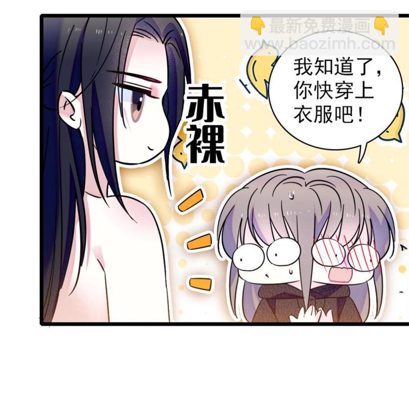 51 走吧，越远越好(1/2)-第52话