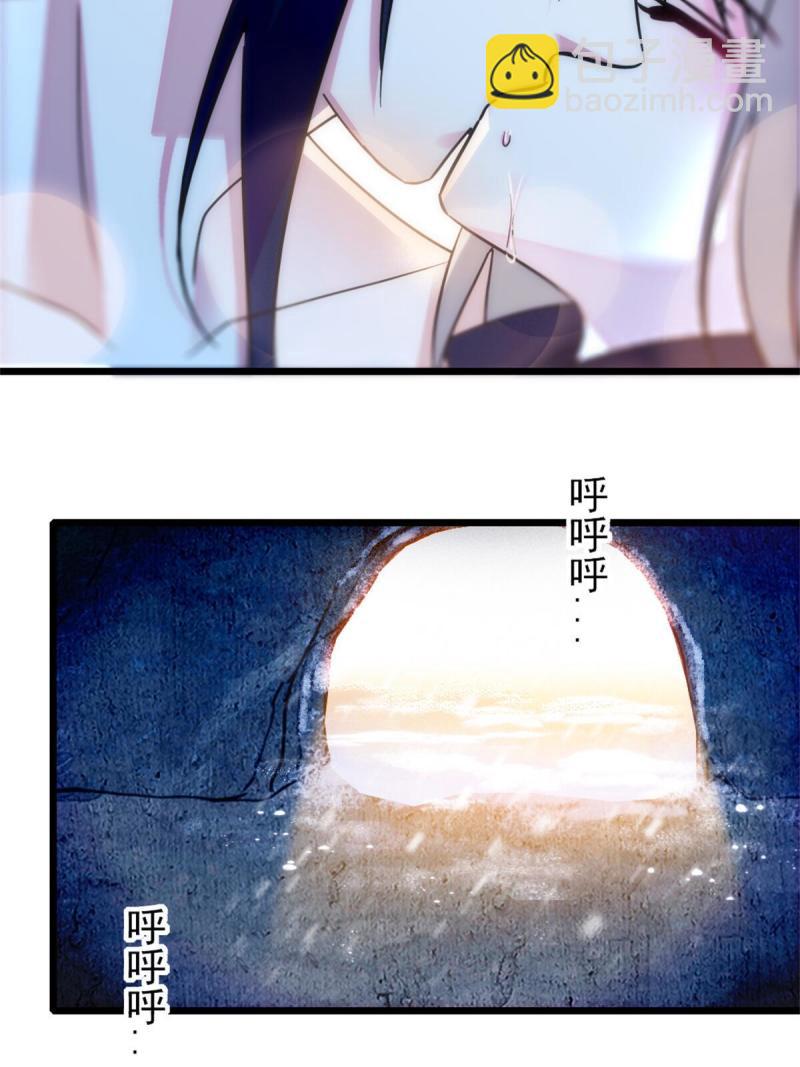 51 走吧，越远越好(1/2)-第52话