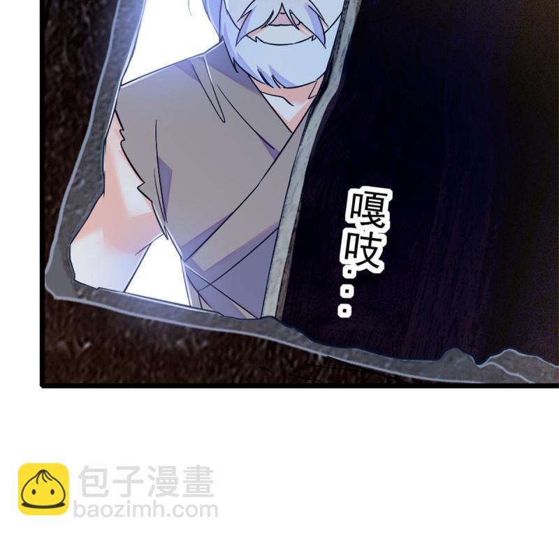 53 岩石狼族没有懦夫(1/2)-第54话
